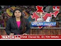కర్నూలు నగరంలో టీజీ భరత్ భరోసా యాత్ర.. | Kurnool TDP MLA Candidate TG Bharath Bharosa Yatra | hmtv  - 02:54 min - News - Video