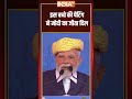 इस बच्चे की पेंटिंग ने #pmmodi का जीता दिल #pmmodigujaratvisit #pmmodiingujarat