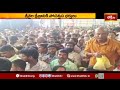 శ్రీశైల క్షేత్రానికి పోటెత్తిన భక్తులు | Srisaila Kshetram | Devotees Rush | Devotional | Bhakthi TV