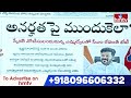 Today Important Headlines in News Papers | News Analysis | 08-09-2025 | hmtv  - 15:22 min - News - Video