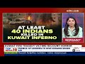 40 Indians Die In Kuwait Fire, PM Modi Expresses Deep Sorrow, US Expands Russia Sanctions  - 37:10 min - News - Video