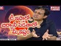 A channel refused me Coffee, Will eat during eclipse :  Babu Gogineni
