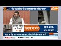 BJP On Congress Corruption: कांग्रेस के एक और भ्रष्टाचार का भंडाफोड़..Gaurav Bhatia ने मांगा जवाब  - 02:44 min - News - Video