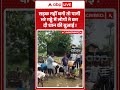 viral video : सड़क नहीं बनी तो पानी भरे गड्ढे में लोगों ने कर दी धान की बुआई ! | #waterlogging