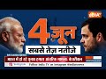 Kahani Kursi Ki : मोदी का बिग स्टेक...दिल्ली में फिर 100% स्ट्राइक रेट? Sixth Phase Voting Lok Sabha  - 00:00 min - News - Video
