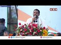 🔴LIVE : విశాఖ ఉక్కు - ఆంధ్రుల హక్కు..భారీ బహిరంగ సభ | CM Revanth Reddy, YS Sharmila Public Meeting  - 00:00 min - News - Video
