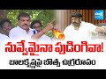 Botsa Satyanarayana Fires On Balakrishna Over Comments On YS Jagan And  Chiranjeevi | SakshiTV