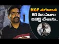 KGF Music Director Ravi Basrur First Telugu Interview | Sasanasabha | Indrasena | IndiaGlitz Telugu