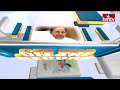 పాత నేతకే అనంతపురం అధ్యక్షుడి పగ్గాలు | Off The Record | hmtv  - 0 min - News - Video