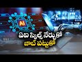 ain Alert In Hyderabad : హైదరాబాద్ లో రెడ్ అలర్ట్.. బయటకు రావొద్దు | Heavy Rain