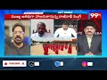 నక్సలైట్స్ నిర్ణయం అభినందనీయం ..  కేంద్రం చర్చలు జరపాలి .. Analyst On Naxalites | 99TV  - 12:23 min - News - Video