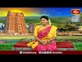 ఆచారము అంటే ఏమిటి ? స్త్రీ పురుషులకు వివాహం తప్పనిసరియా ? | Dharma Sandehalu | Bhakthi TV  - 17:56 min - News - Video