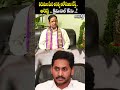 తిరుమలమీద అసత్యఆరోపణలుచేస్తే క్రిమినల్ కేసు..జైలుకుపోతారు TTD BR Naidu Comments | Ycp | Prime9 News  - 00:09 min - News - Video