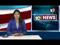 పెదకూరపాడు కూటమి అభ్యర్థిగా భాష్యం ప్రవీణ్ నామినేషన్ |  Bhashyam Praveen Nomination | 10TV  - 01:00 min - News - Video