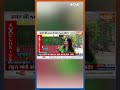 #agniveeryojna सही या गलत ? #jayantchaudhary #loksabhaelection2024 #bjp #rld #shorts #pmmodi  - 00:52 min - News - Video