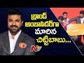 Ram Charan Turns Brand Ambassador Again