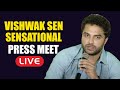 LIVE : Hero Vishwak Sen Press Meet Live | Ashoka Vanamlo Arjuna Kalyanam
