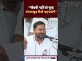 Tejashwi Yadav: नौकरी नहीं तो युवा मंगलसूत्र कैसे पहनाएंगे | Bihar Politics  - 00:55 min - News - Video
