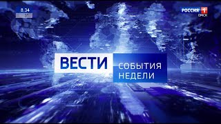 «События недели» с Андреем Копейкиным, эфир от 6 сентября 2020 года (ч.1)