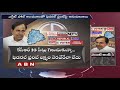 Why CM KCR Not Responding On Exit Polls Results?