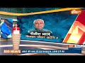 Nitish Kumar News: ललन सिंह के JDU अध्यक्ष पद पर फैसला आज | Lalan Singh | JDU Meeting In Delhi - 09:44 min - News - Video