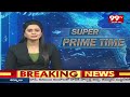 సీఎం రమేష్ పై కేసు నమోదు | Case Filed On CM Ramesh | 99TV - 02:57 min - News - Video