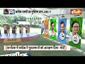 Rahul Gandhi Tu-tadaak On Modi LIVE: मोदी पर तू-तड़ाक पीएम मोदी के लिए ऐसी भाषा क्यों ? Congress  - 00:00 min - News - Video