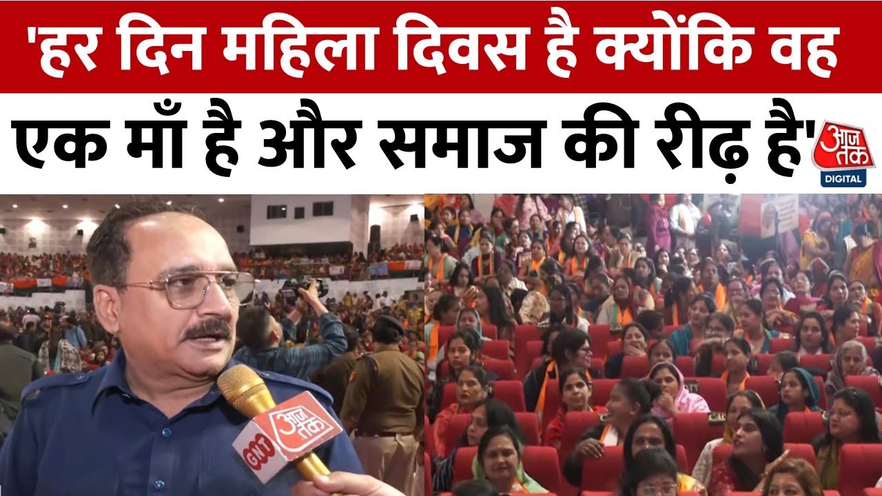 women's Day 2025: Jawaharlal Nehru Stadium में महिलाओं के लिए BJP का कार्यक्रम | Virendra Sachdeva