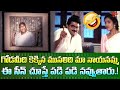 గోడమీది కెక్కిన ముసలిది మా నాయనమ్మ.! Actor Venkatesh & Meena Funny Comedy Scene | Navvula Tv