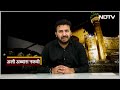 Hazrat Ali Shahadat: कौन है Hazrat Ali? जिनकी 21 Ramzan को हुई शहादत, Ali Abbas Naqvi की Report  - 04:04 min - News - Video