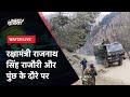 Jammu Kashmir Terrorist Attack: Rajnath Singh सेना के वरिष्ठ अधिकारियों से करेंगे बैठक | NDTV India