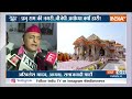 Aaj Ki Baat: प्रभु राम की नगरी, बीजेपी अयोध्या क्यों हारी? CM Yog | Faizabad | Lallu Singh  - 10:09 min - News - Video