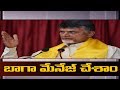 General elections likely at the end of 2018: Chandrababu