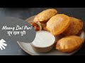 Moong Dal Puri | मूंग दाल पुरी | Puri Recipes | Breakfast Recipes | Sanjeev Kapoor Khazana