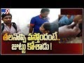 Hyderabad: Woman harassed by government doctor