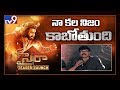 Chiranjeevi reacts to media questions @ Sye Raa Teaser Launch event