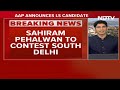 AAP Announces Lok Sabha Election Candidates For Delhi And Haryana  - 05:14 min - News - Video
