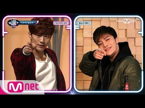 I Can See Your Voice 4 이젠 립싱크 영상도 2개! 현직 아이돌일까? 음치 커버 댄서일까? 170302 EP.1