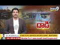 LIVE🔴-రామచంద్ర యాదవ్ ను కారుపై రాళ్ల దాడి | YCP Leader Stone Attacked On Ramachandra Yadav Car  - 11:54:56 min - News - Video