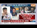 Nitish Kumar Joins BJP: 2025 चुनाव से पहले नीतीश कुमार भाजपा का साथ छोड़ देंगे? | PM Modi  - 05:29 min - News - Video