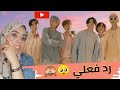 Mp4 تحميل Dynamite Bts Arabic تيزر اغنيه بانقتان الجديدة ديناميت مترجم عربي أغنية تحميل موسيقى