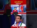 అధికారంలోకి రాగానే గొడ్డళ్లతో వస్తాం..#ycpvstdp #tdp #ycp #ytshorts | ABN Telugu - 01:00 min - News - Video