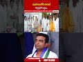 అధికారంలోకి రాగానే గొడ్డళ్లతో వస్తాం..#ycpvstdp #tdp #ycp #ytshorts | ABN Telugu