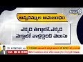 పవన్ కళ్యాణ్ కాళ్లు మొక్కిన లోకేష్ | Pawan Kalyan Blessing For Nara Lokesh | Prime9 News  - 03:54 min - News - Video