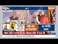 Modi In Kashi Daura Update: मोदी का मंदिर मार्ग...24 में हैट्रिक आशीर्वाद ! |PM Modi |Full Speech  - 17:05 min - News - Video
