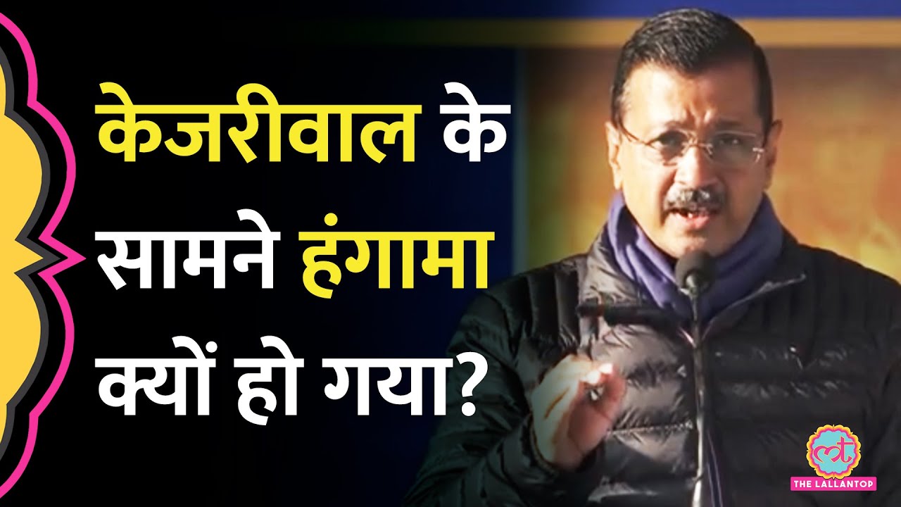 'इनका नाम-नंबर नोट करो...' Arvind Kejriwal ने PM Modi के हमले का दिया जवाब, फिर क्या हुआ?