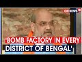 There is a bomb making factory in every district of West Bengal: Home Minister Amit Shah
