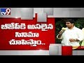 Nara Lokesh Slams Pawan Kalyan & YS Jagan