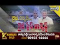 చంద్రబాబు కీలక నిర్ణయం.. మరోసారి టీటీడీ ఈవోగా అనిల్ కుమార్ సింఘాల్.. | Anil Kumar Singhal As TTD EO  - 04:07 min - News - Video