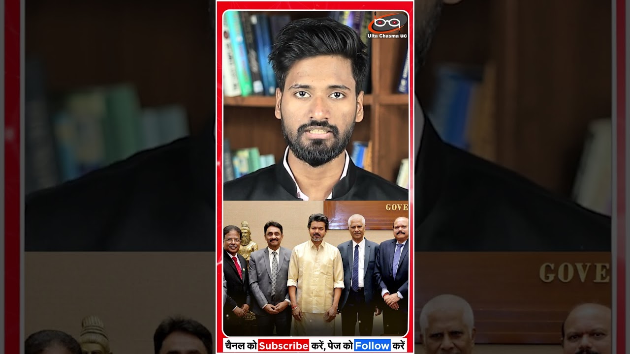 नए अवतार में नजर आए थलापति विजय